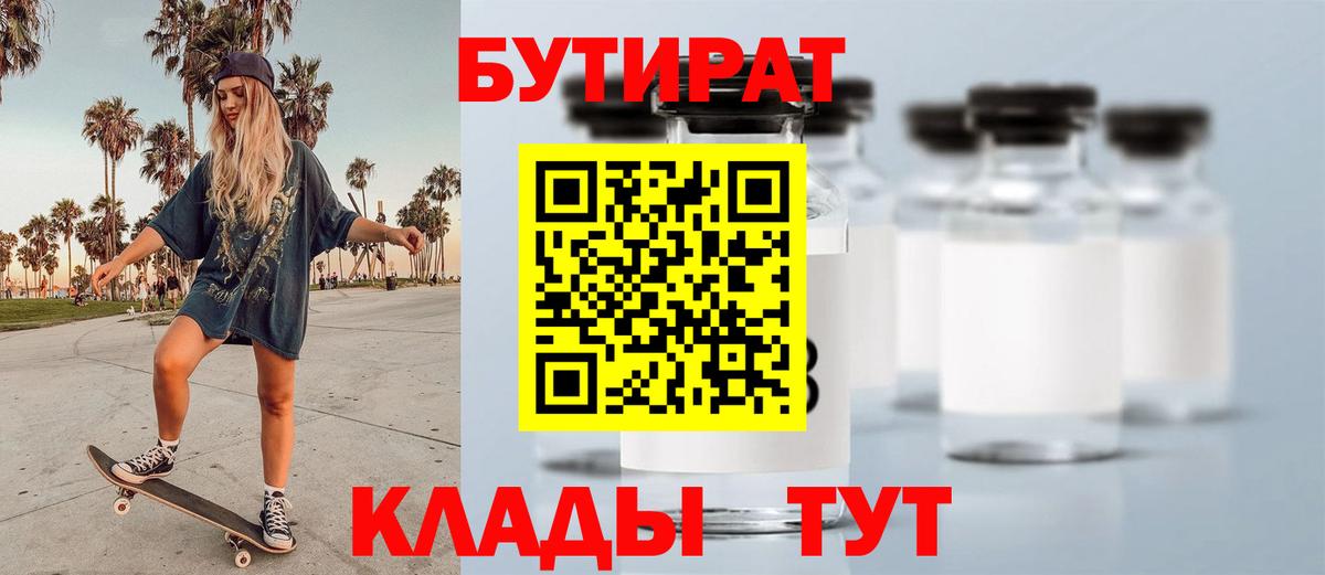 Меф   Гашиш  Вейп ТГК  А ПВП СК   Вход с VPN  Cocaine  Донецк  Бошки Шишки 