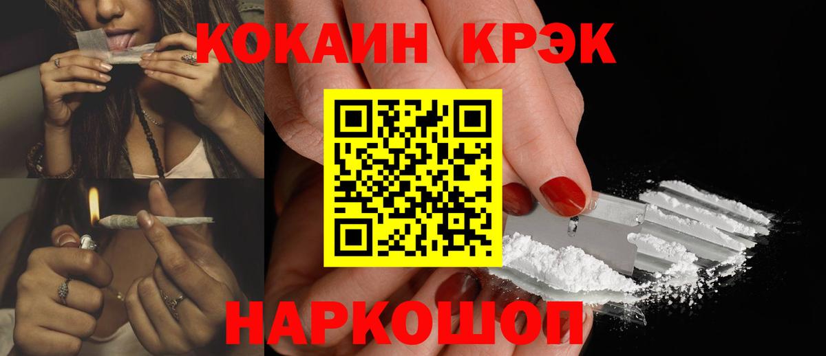 КОКАИН 97% Донецк