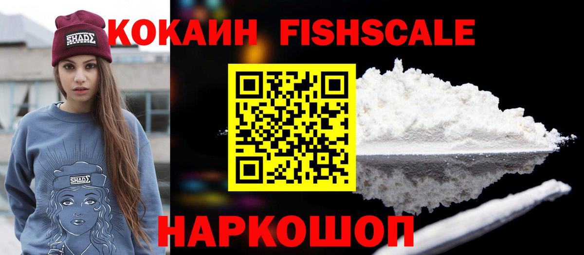 Донецк  КОКАИН 97%  Вход с VPN  КОКАИН 99% 