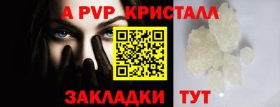 гашишное масло Конаково