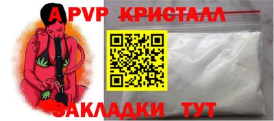 гашишное масло Краснокаменск