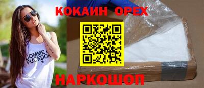 гашишное масло Конаково