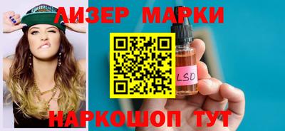 COCAINE Комсомольск-на-Амуре