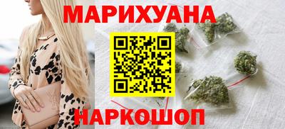 гашишное масло Конаково
