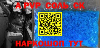 амфетамин Кулебаки