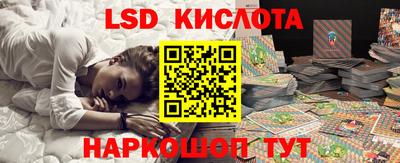 гашишное масло Конаково