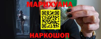 гашишное масло Конаково