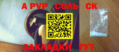 гашишное масло Конаково
