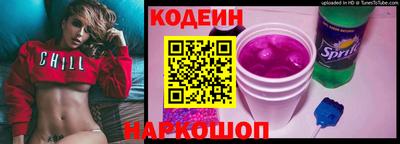 COCAINE Комсомольск-на-Амуре