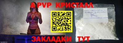 гашишное масло Конаково