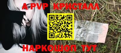 герыч Коммунар