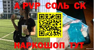 ПСИЛОЦИБИНОВЫЕ ГРИБЫ Краснодар