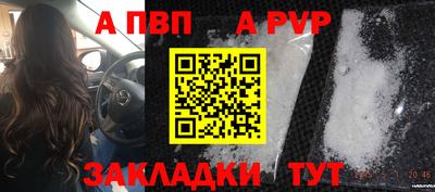 COCAINE Комсомольск-на-Амуре