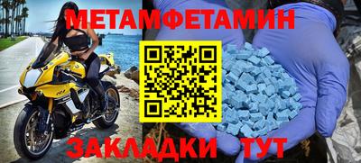 гашишное масло Конаково