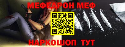 COCAINE Комсомольск-на-Амуре