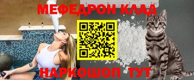 COCAINE Кумертау