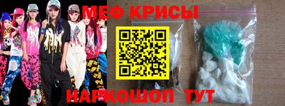 индика Краснознаменск