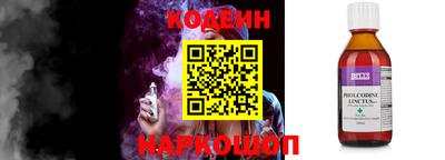 COCAINE Комсомольск-на-Амуре