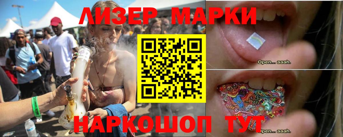Донецк  LSD-25 экстази ecstasy  Вход с VPN  ЛСД экстази  LSD-25 экстази ecstasy 