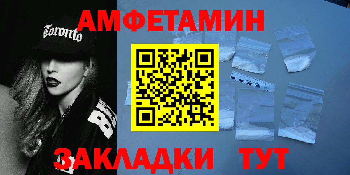 Метамфетамин мет Донецк