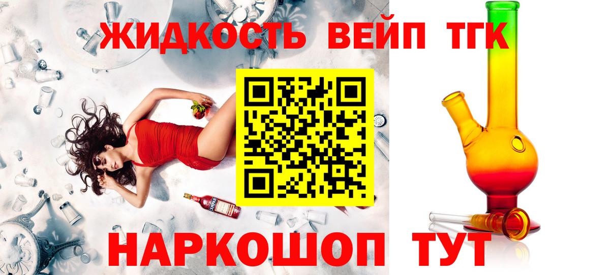 Донецк  Дистиллят ТГК Wax  Вход с VPN 