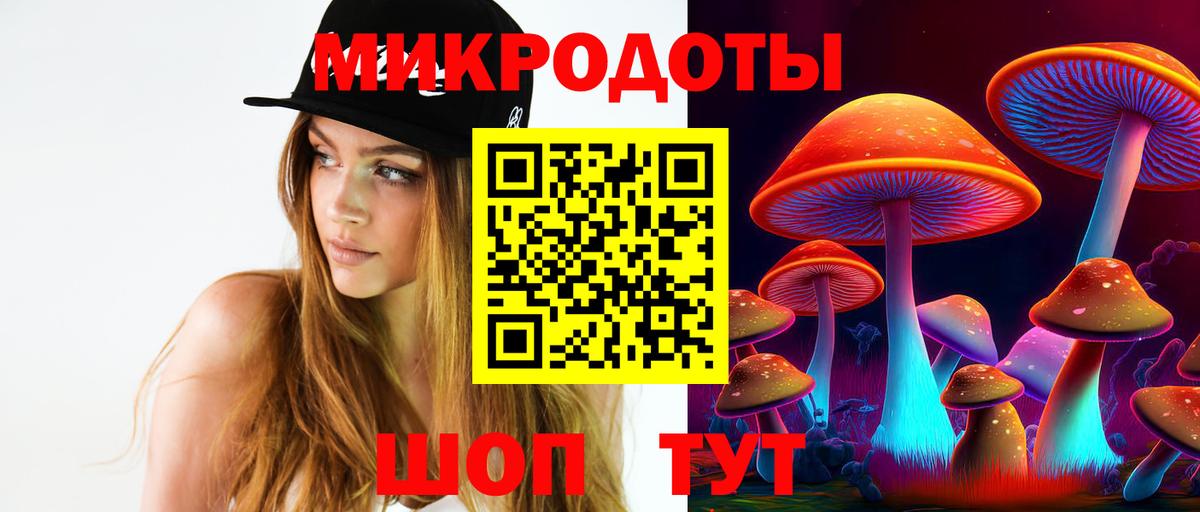Донецк  Псилоцибиновые грибы ЛСД  Вход с VPN 